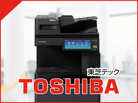 東芝テック