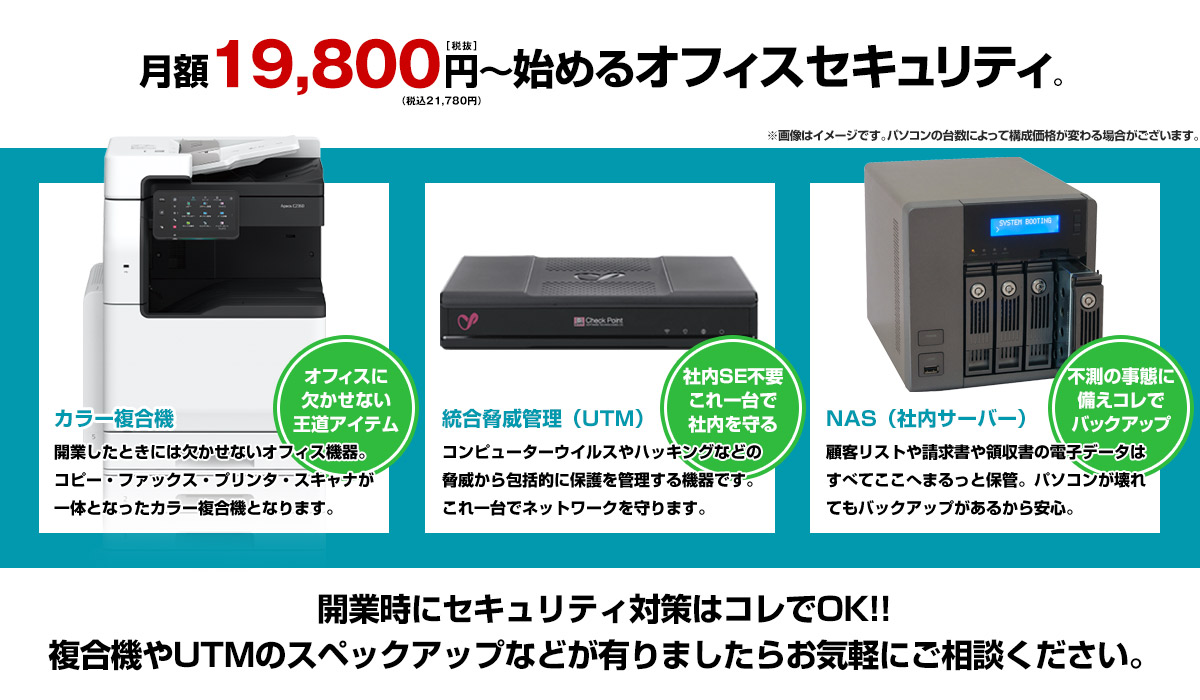 アイテム一覧